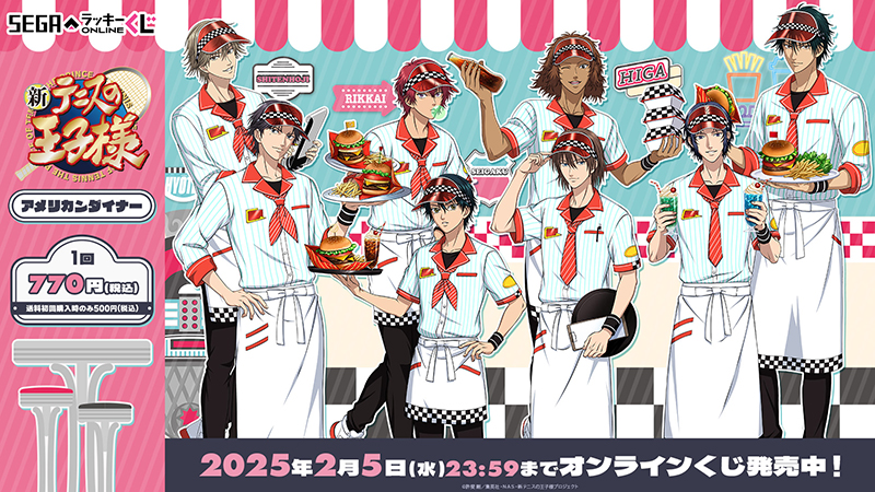 ジャンプフェスタ2025：アニメ「テニスの王子様」「新テニスの王子様  