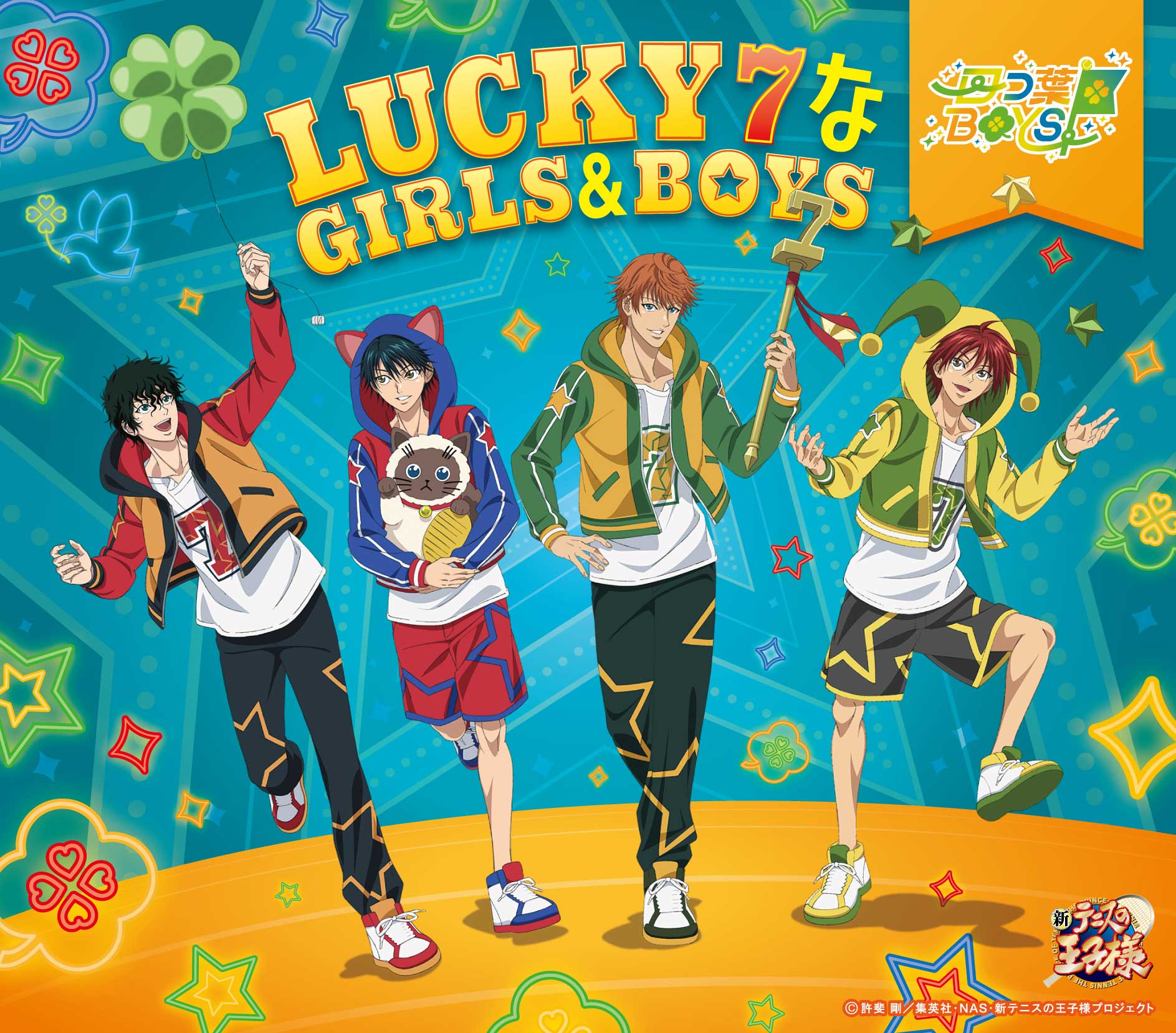 FEEL MEE：テニラビ7周年記念曲 四つ葉BOYS「LUCKY7なGIRLS&BOYS」CD  