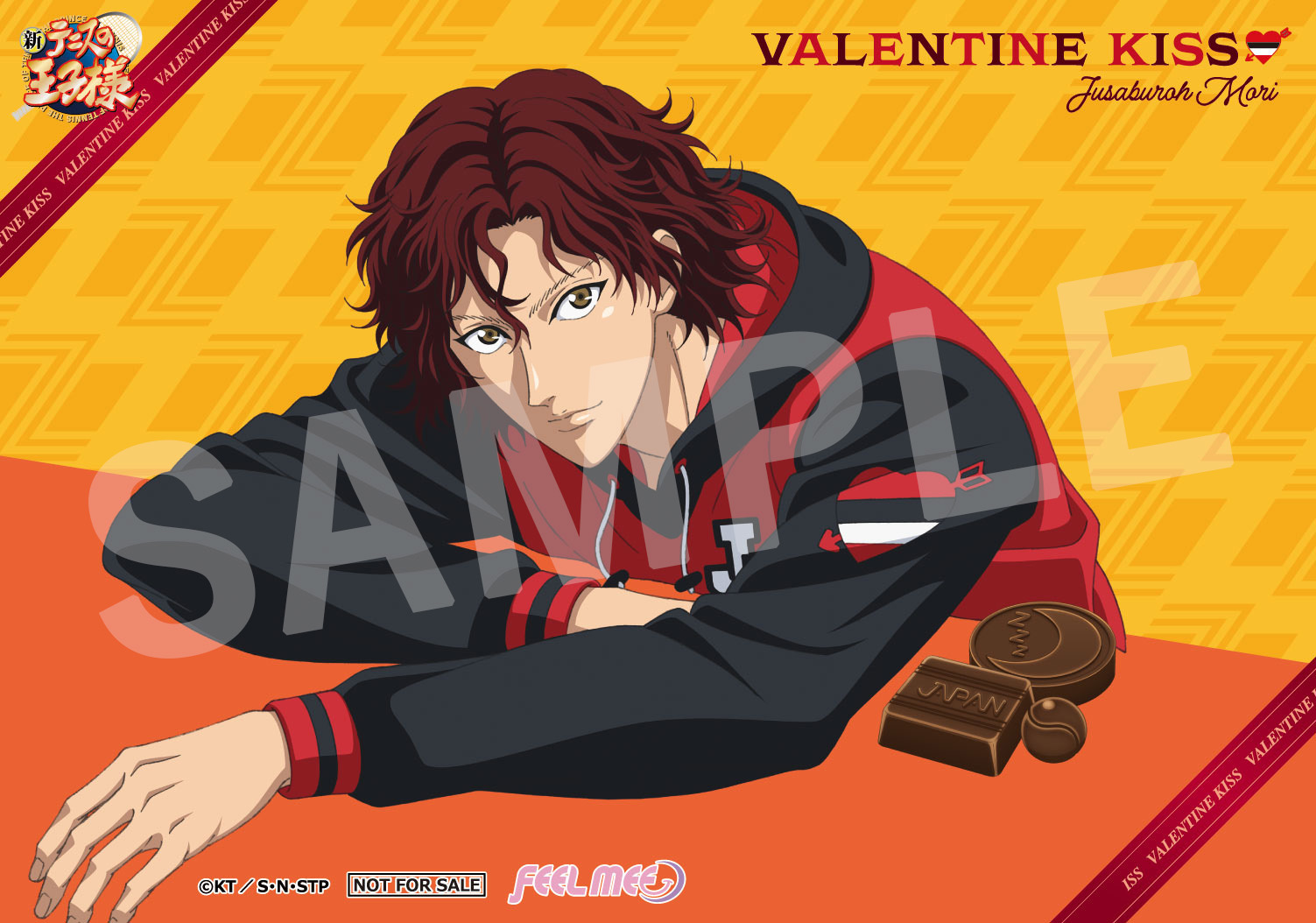 FEEL MEE：毛利寿三郎「バレンタイン・キッス」ジャケット解禁&音プリ 