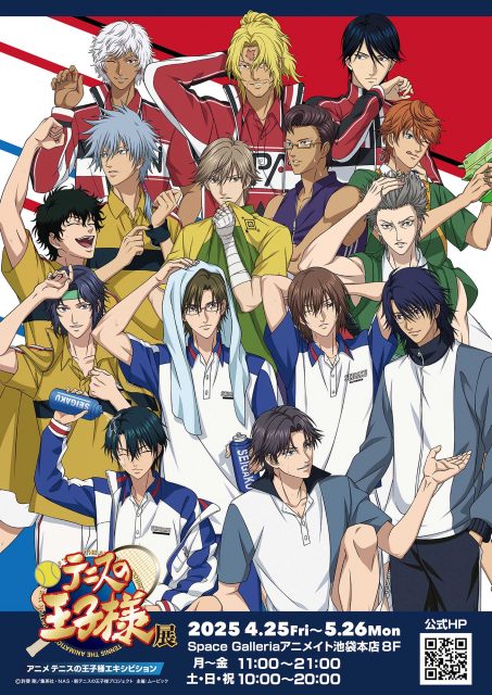 アニメ『テニスの王子様』展の詳細公開！｜NEWS｜新テニスの王子