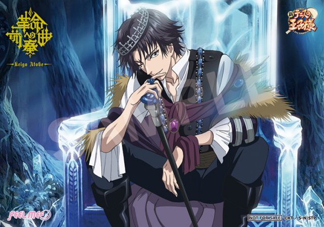 FEEL MEE：アニメ「テニスの王子様」展 開催記念 音プリCD購入 
