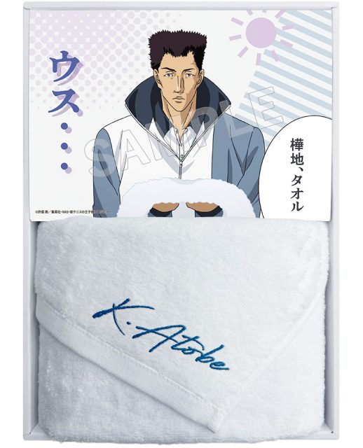 テニプリ 跡部景吾 ハンディファン MEN