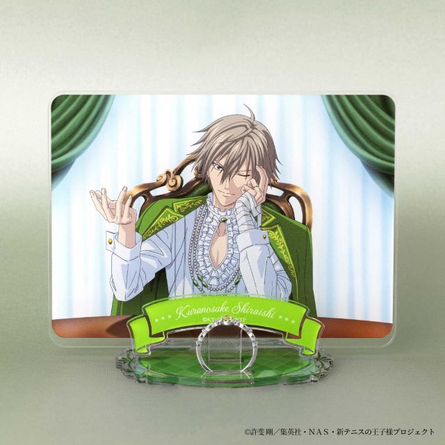 TAKE-UP：新商品情報が到着！【白石蔵ノ介バースデー記念リング 