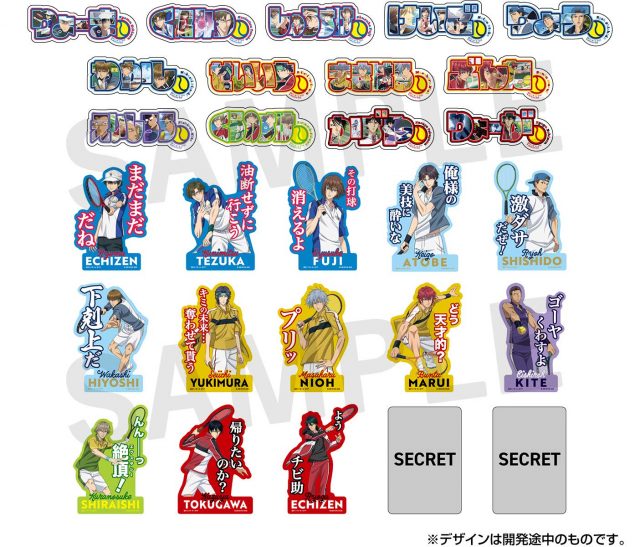 新テニスの王子様 オリジナルステッカーコレクション 91枚 テニプリ JF 