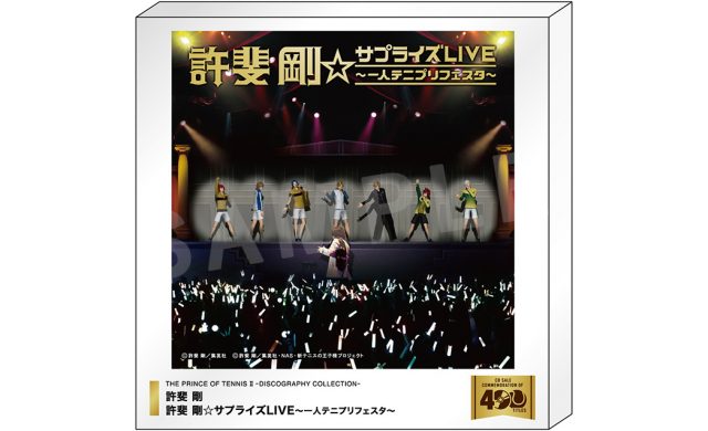 テニプリ】不二周助☆サプライズ☆ライブ色紙 不二周助 Birthday記念 