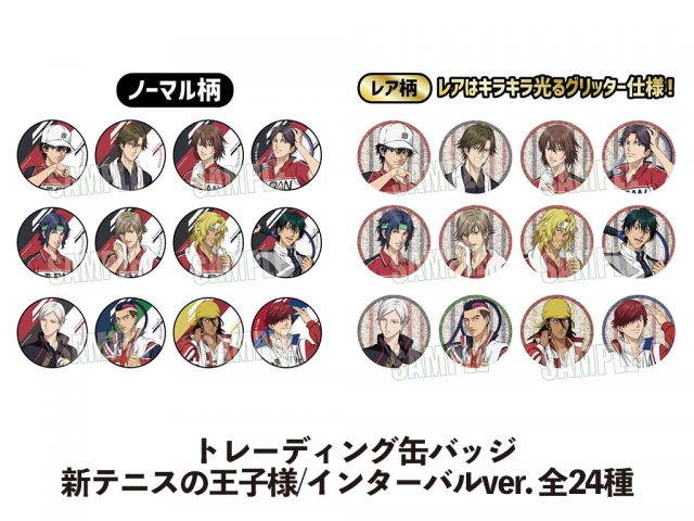 イオン×新テニスの王子様』コラボ詳細解禁！｜NEWS｜新テニスの王子様 