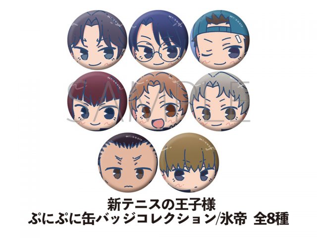 イオン×新テニスの王子様』コラボ詳細解禁！｜NEWS｜新テニスの王子様 