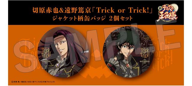 FEEL MEE：受注販売を行っていたグッズの通常販売を開始！｜NEWS｜新