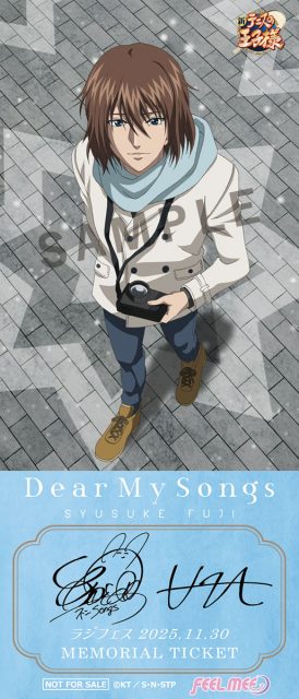 FEEL MEE：ラジフェス開催記念 音プリCD購入キャンペーンのお知らせ 