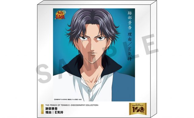 FEEL MEE：跡部王国(キングダム) 15周年記念POP UP SHOPにて、オール氷