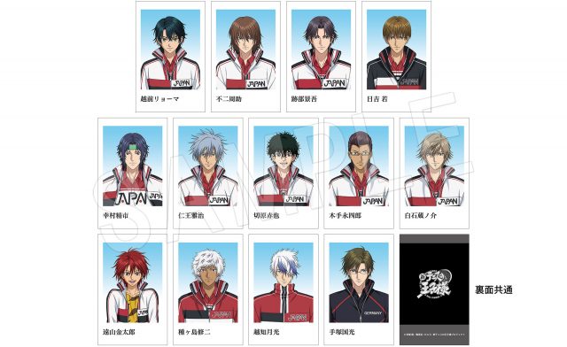 中外鉱業：新商品情報が到着！【JF2026】｜NEWS｜新テニスの王子様 