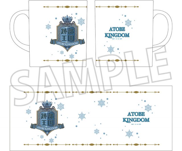 跡部王国　アクリルスタンド　マグカップ　入国セット　国民証明証　カード　跡部 跡部景吾王国 アクスタ 入国セット 国民証明書 ステッカーセット