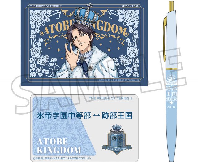 ムービック：跡部王国（キングダム） 15周年記念POP UP SHOP開催決定