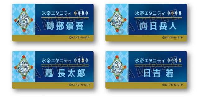 跡部景吾 グッズセット 跡部景吾&越知月光「Satisfaction」ジャケット柄缶バッジ 2個セット