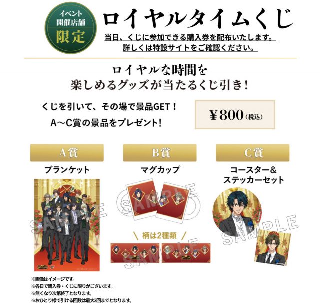 幸村精市 缶バッジ テニプリ 新テニスの王子様 イオン コラボ ロイヤル 