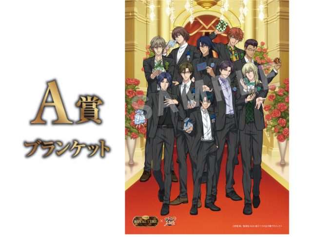 イオン×新テニスの王子様 コラボ第2弾 続報！｜NEWS｜新テニスの王子様