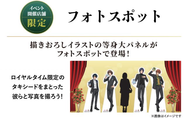 イオン×新テニスの王子様 コラボ第2弾 続報！｜NEWS｜新テニスの王子様