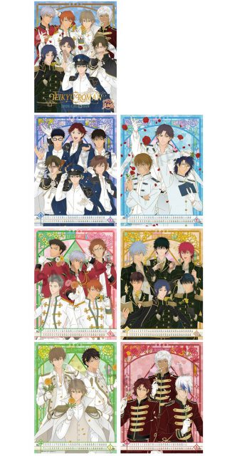 エンスカイ：2026年壁掛けカレンダーが登場！｜NEWS｜新テニスの王子様