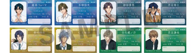 ショウワノート：『新テニスの王子様』 身支度フェアが開催決定 