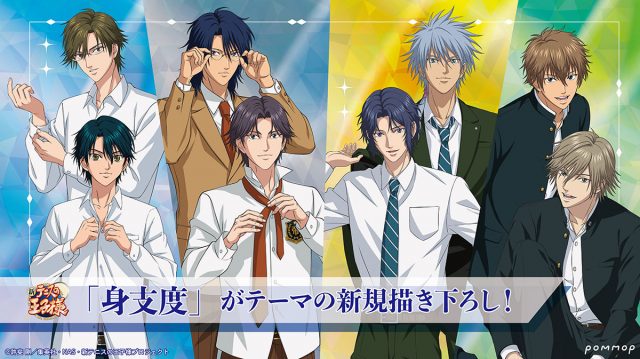 ショウワノート：『新テニスの王子様』 身支度フェアが開催決定 