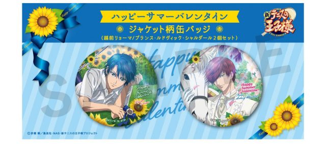 FEEL MEE：ジャケット絵柄を使用した新規グッズ情報！｜NEWS｜新テニス 