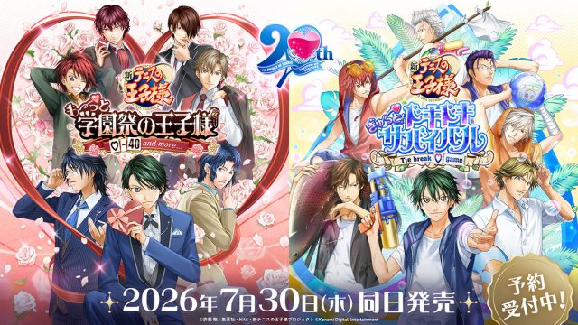 テニスの王子様 も～っと 学園祭の王子様 ♡-40 and more…』 『テニス 
