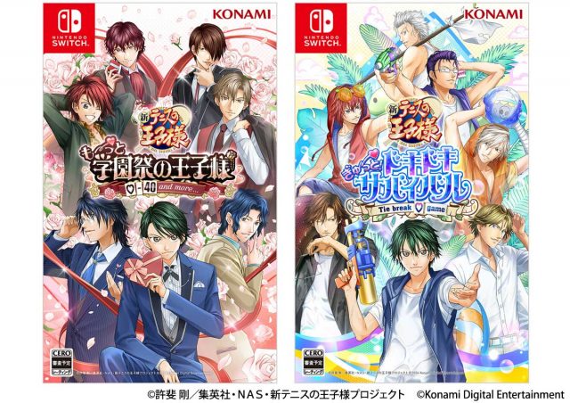 5月19日(火)よりローソンにて、学プリ・ドキサバ『新テニスの王子様 