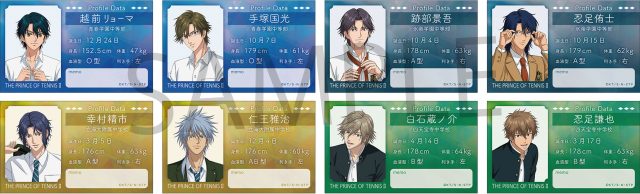ショウワノート：「新テニスの王子様」身支度フェアを記念して 