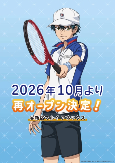 ムービック：「テニプリスト」再オープン決定！｜NEWS｜新テニスの王子