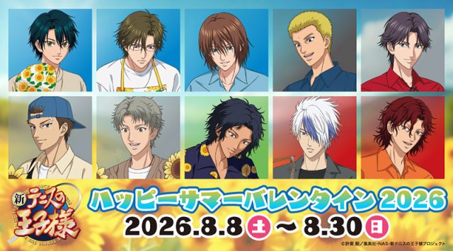 ムービック：アニメ『新テニスの王子様』アニメイトフェア-ハッピー