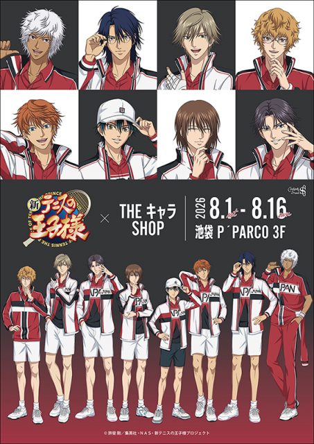 コンテンツシード：THEキャラSHOPにて新商品の販売決定！｜NEWS｜新