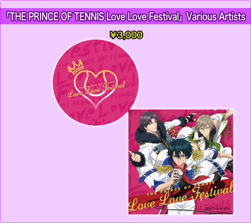 「THE PRINCE OF TENNIS Love Love Festival」Various Artists