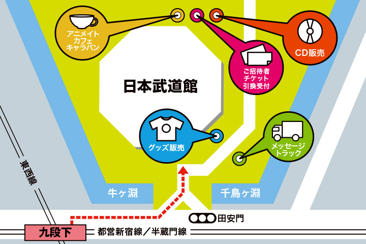 日本武道館 場内MAP