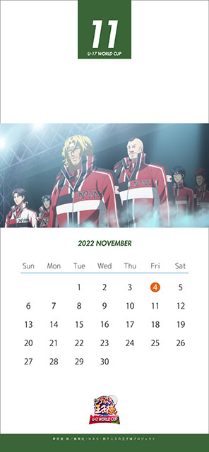 11月SPカレンダーa