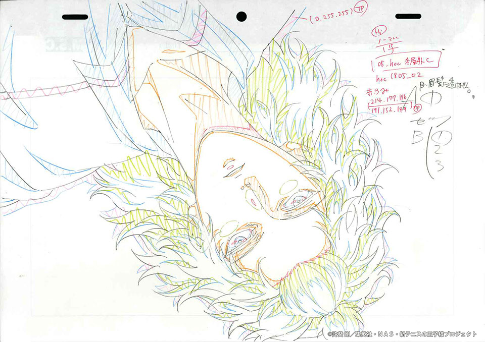 ピックアップ09s