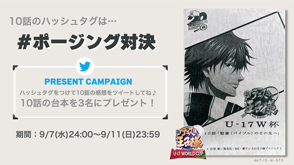 #ポージング対決