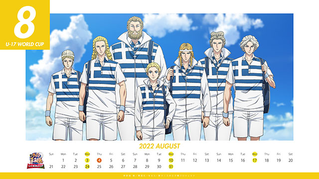 8月pcカレンダーa