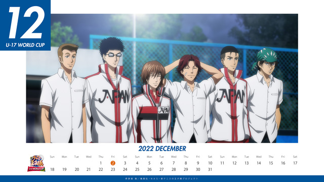 12月pcカレンダーa