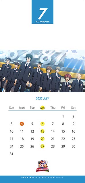 7月spカレンダーa