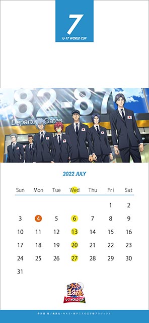 7月spカレンダーb