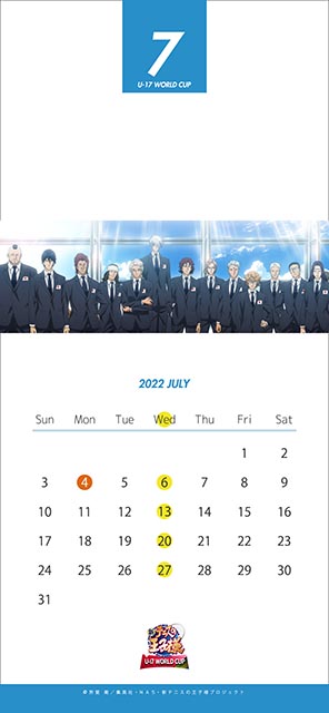 7月spカレンダーc
