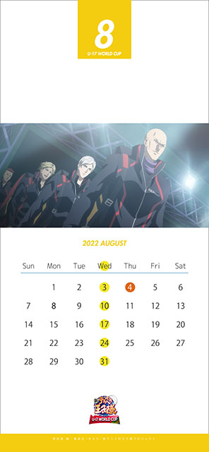 8月spカレンダーb