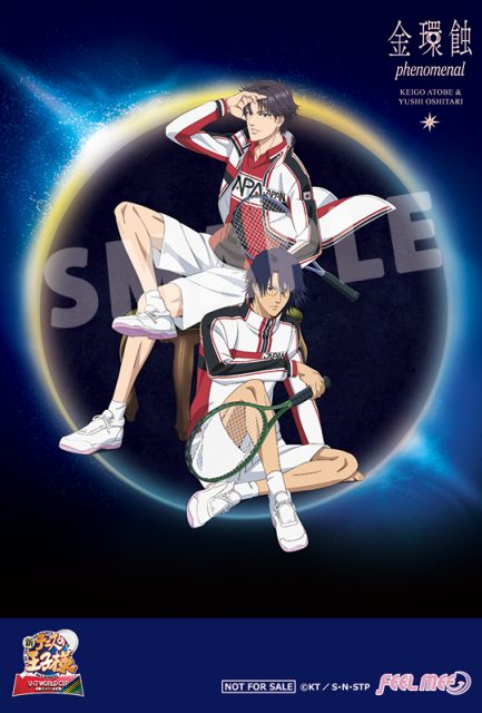 新テニスの王子様　テニプリスト　雪　忍足侑士　跡部景吾　未開封 FEEL MEE：『新テニスの王子様 U-17 WORLD CUP 決勝メンバー決定戦